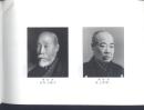 朝日新闻社社员写真账 1988年版，极具收藏价值和升值潜力