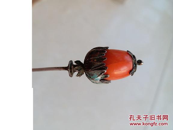 清代 老珊瑚簪子 有一小绺 总长13cm 直径1.1cm 高1.65cm