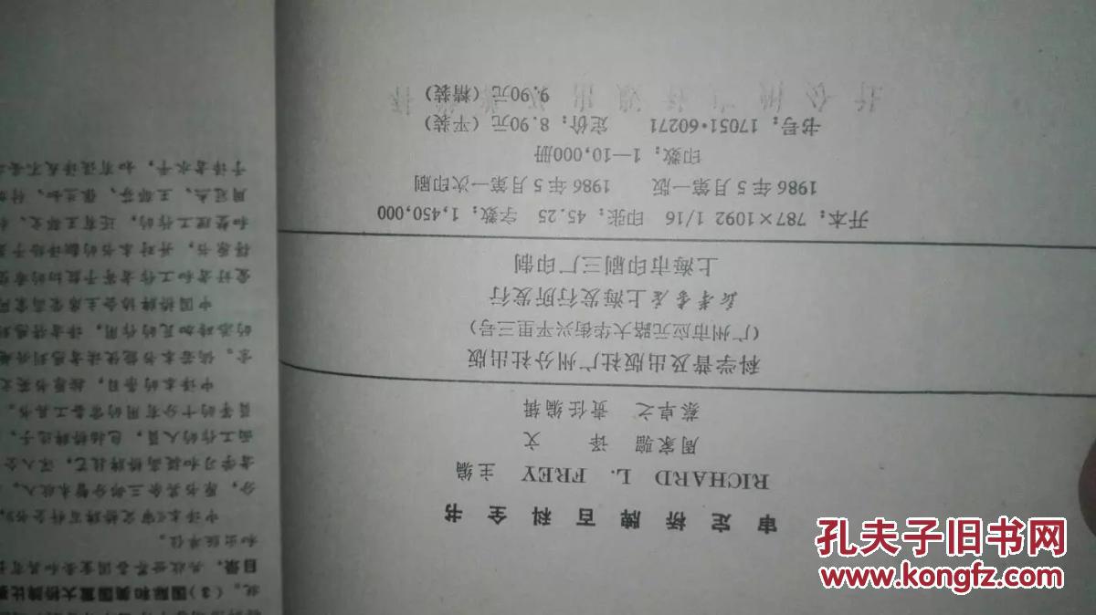 审定桥牌百科全书