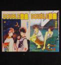 DOUBLE恋曲（02、03）