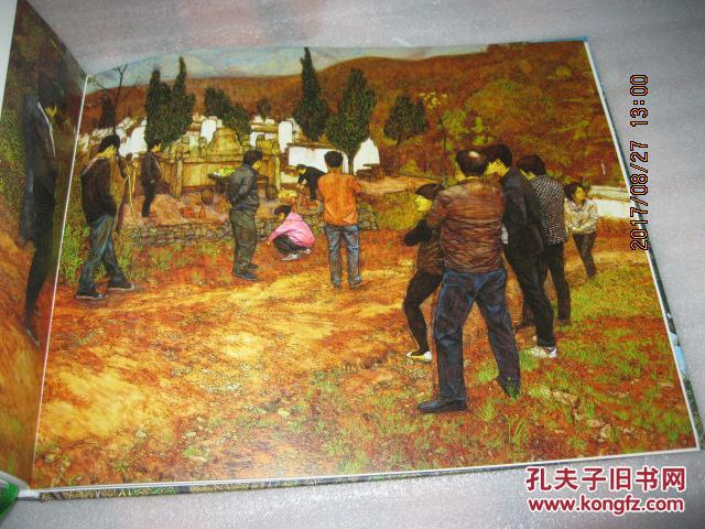 隐学岭的风景-李泽南画册