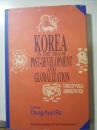 Korea in the Era of Post-Development and Globalization --hardcover