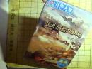 游戏盘  开心天地普及豪华简装正版   北非战场  中文版  1DVD   (未拆封)