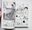 原版日文漫画书--《机动警察PATLABOR》6（机动警察パトレイバー ，THE MOBILE POLICE PATLABOR）