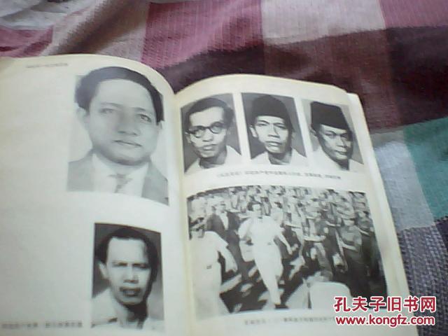 印尼九.三O事件