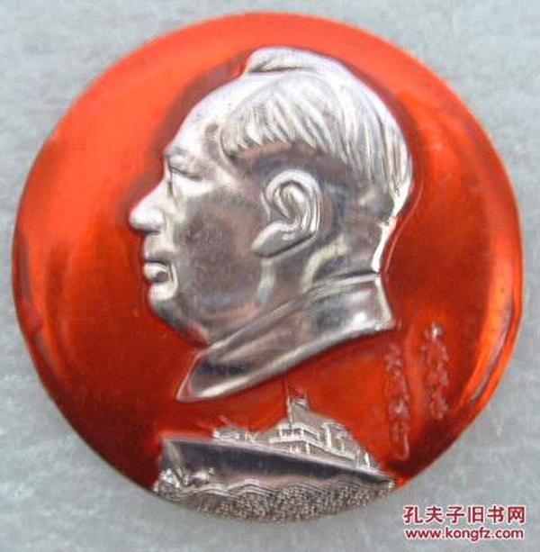 4445.**毛主席像章（不议价）：中国人民解放军陆军第38师