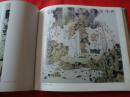 岁月如歌--王寿松美术教学四十六周年师生作品展【王寿松钤印本】