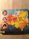 经典怀旧国语歌曲中国风（私人藏品1997年原装VCD）