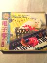 电子琴浓情浪漫演奏曲（私人藏品1997年原装VCD）
