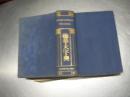 德华大字典   第三版  1935年  中华民国二十四年缩本三版