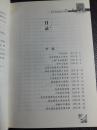 1917-2002大*公**报一百年头条新闻选-日军于昨晚突占领沈阳/我代表伍修权在安理会讲话.../复旦大学出版社