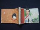 《春香传》