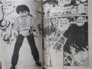 老版动漫连环画 七笑拳 第11集 七龙珠姐妹篇 日本漫画 1992年6月一版一印