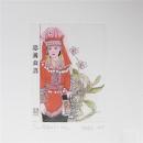 杨忠义藏书票小版画原作“瑶家女儿” 21*24cm 珍藏佳品保真