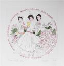 杨忠义藏书票小版画原作“三美图” 21*24cm 珍藏佳品保真