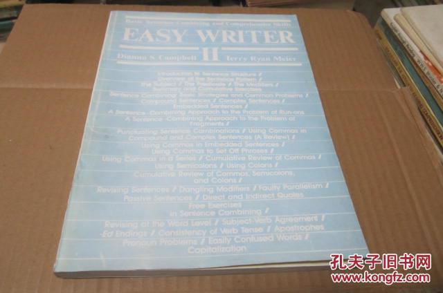英文句子通顺的要领【英文版，国内影印】