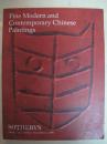 Sotheby's 香港苏富比 1998年11月 中国书画 《中国近现代书画及丁衍庸家族藏品》