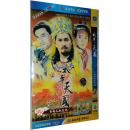 全新正版 太平天国 45集6DVD 袋装 黄日华 吕良伟 刘青云 邓萃雯