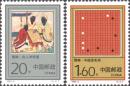1993-5 围棋