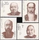 1993-8 民主人士