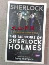 The Memoris of Sherlock Holmes  福尔摩斯 （同名英剧封面） 英文原版 正版