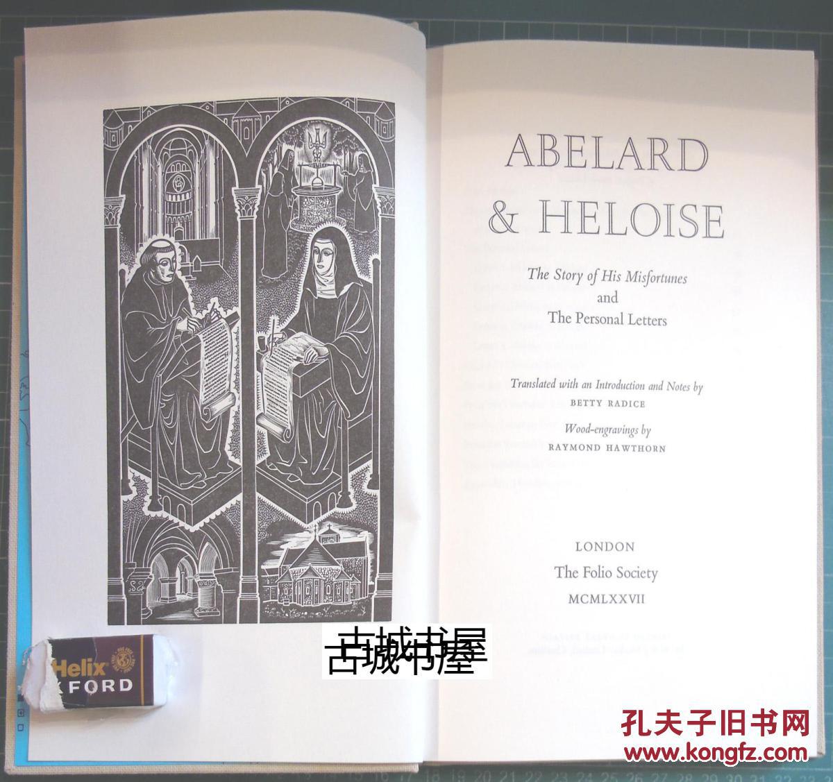 《阿贝拉尔与埃洛伊兹：他的不幸的故事和私人信件 》Raymond Hawthorn 木刻版画插图，1977年出版