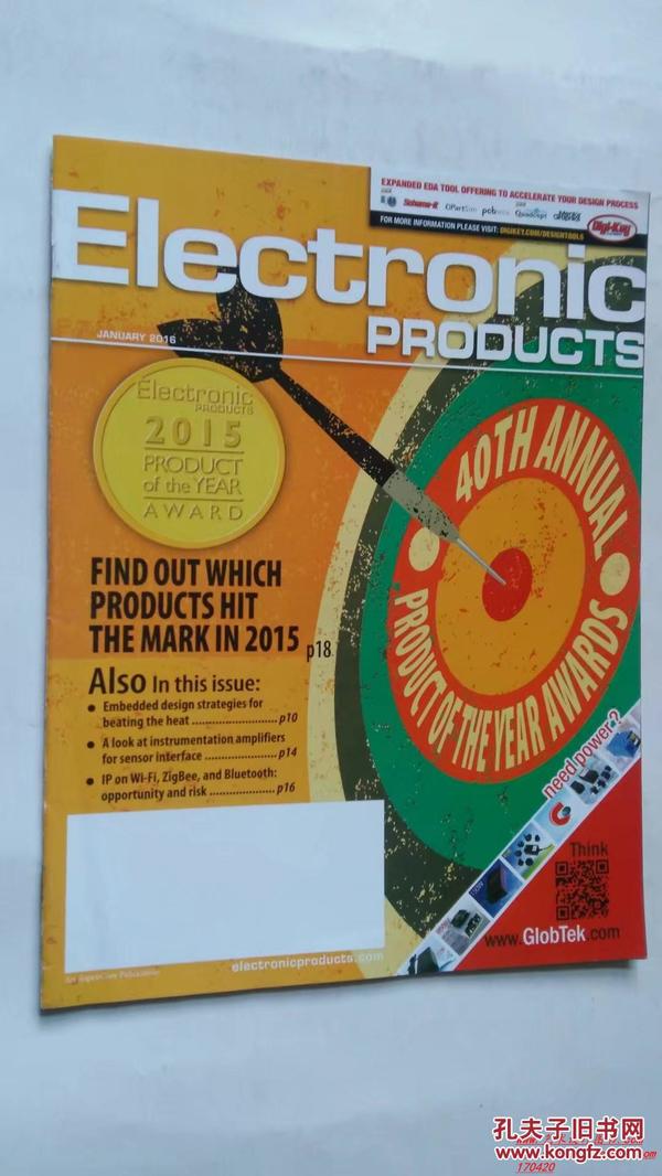 Electronic Products Magazine 美国电子产品原版外文杂志2016/01