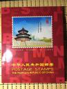邮票年册4 2012年年册 实册 内有全年邮票和小型张、内有龙票、福禄寿喜、人民军队早期将领、丝绸之路小型张、和田玉版票、宋词版票、十八大小型张、三星堆小型张等 赠中原年票册 包邮快递宅急送