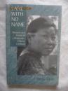 LANE WITH NO NAME（Memoirs and poems of a Malaysian-chinese girlhood）【未开封 英文原版 小16开】