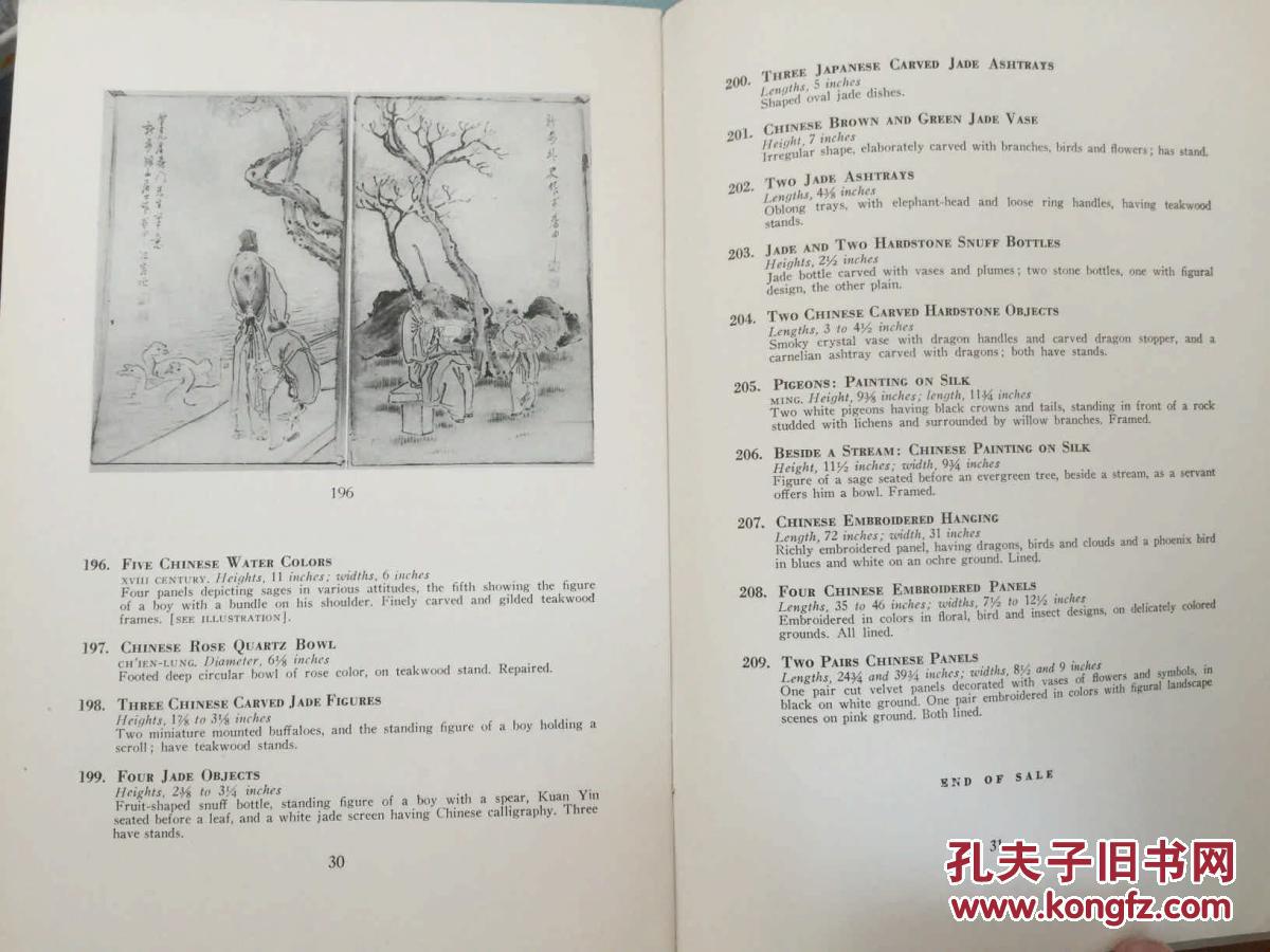美国纽约金贝拍卖行1943年2月黑白英文拍卖图录一册（内收“收藏者William Fox专场-有瓷器、中国山水画、玉雕等诸多门类的中国艺术品）