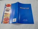 朝鲜的特产泡菜（附：制作方法配制）【朝鲜.平壤2012年最新版】