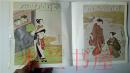 原版日本日文 春信 浮世繪 美人画 役者繪 2  高橋誠一郎  講談社 昭和40年