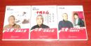 范曾：诗词之美+范曾：国画之美+范曾：关于艺术、人生、祖国的对话  共3盒6DVD合售（正版现货 品相很好 详看实物照片）