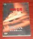 的士速逮 套装收藏版 1.2.3共3碟DVD 原版正版现货（自然旧 外盒有瑕疵 内光盘很新 详看实书照片）