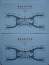 2张合售 河南省机场集团 郑州新郑国际机场 旅客出发平面图 郑州机场温馨提示 航空纪念品 航天纪念品 航空航天纪念品 航空说明书 机场说明书 机场纪念品
