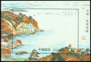 1995-12M 太湖小型张