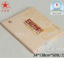 红星牌书画粉彩瓦当对联100张