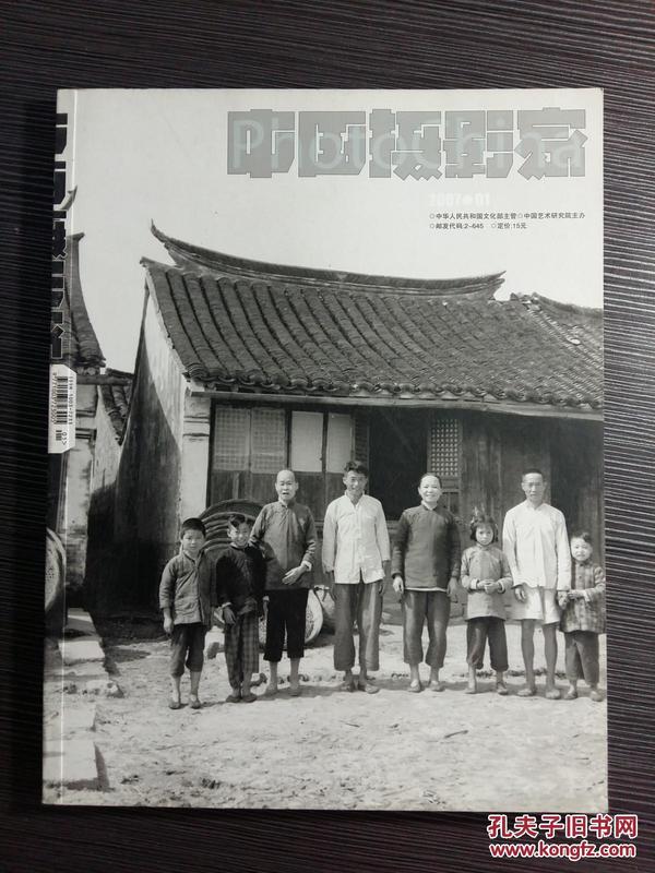 张祖道1954年随费孝通呼伦贝尔等草原影像/1957年江村影像/路德.那爱华1910-1913中国历史影像/铜版精美照