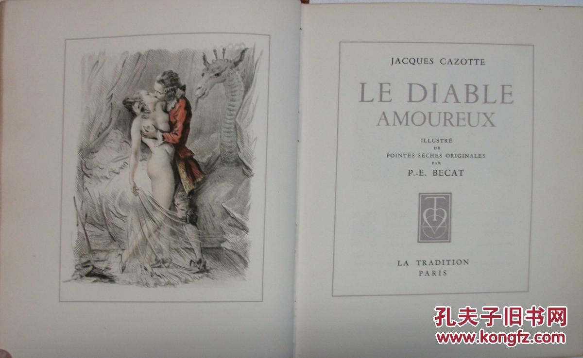 珍品，限量《 魔鬼恋人 》Paul Emile Bécat 情色版画插图，1936年出版