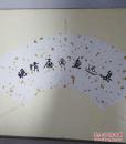 明清扇面画选集（1-100张全）