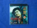 CD 光盘《刘欢--水浒传主题歌 好汉歌--男生天王》（注意：这个不能寄挂刷，（它不属于印刷品，邮局不给寄）只能寄包裹或者快递！！！）