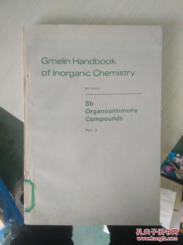 特价K  Gmelin Handbook of Inorganic Chemistry