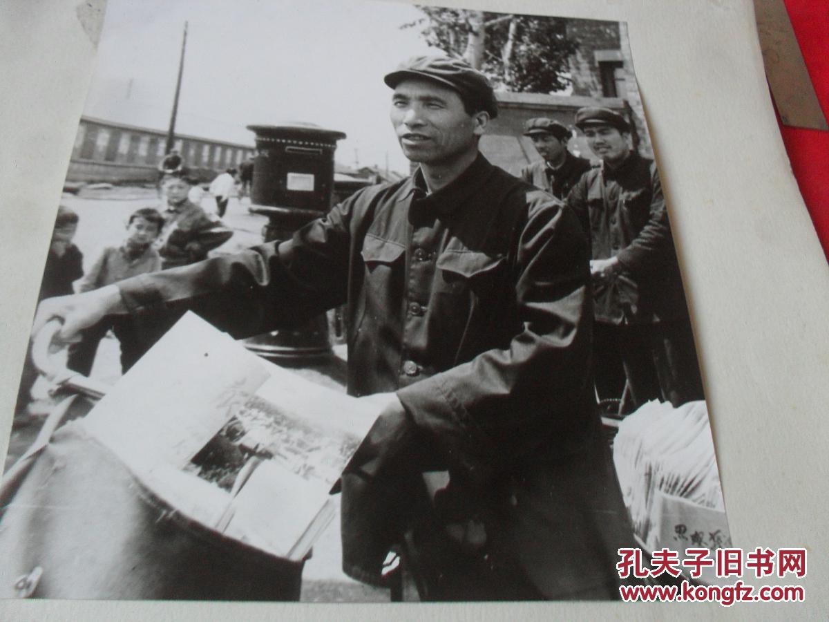 特大老照片---（新的起点）