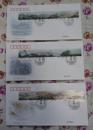 2015-19《黄河》特种邮票首日封一套三枚【保真】