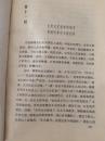 95年《旧巷斜阳 》（上.中. ）  ZZ 右 8-a