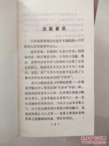 年轻的思绪--汪国真抒情诗抄