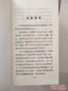 年轻的思绪--汪国真抒情诗抄