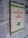 THE SINO-SOVIET TREATY AND AGREEMENTS（缺1张图片页）