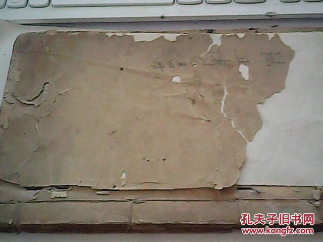 光绪八年雕刻版蔵京都玹璃厰堂书坊