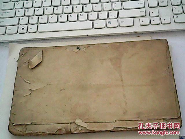 光绪八年雕刻版蔵京都玹璃厰堂书坊